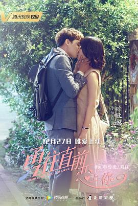 时间旅行者的妻子 封面图