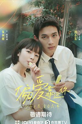 星期一早晨 封面图