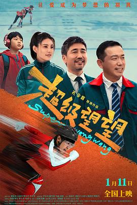 明日家族 封面图