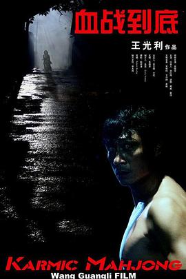 昆仑劫之鲛人泪 封面图