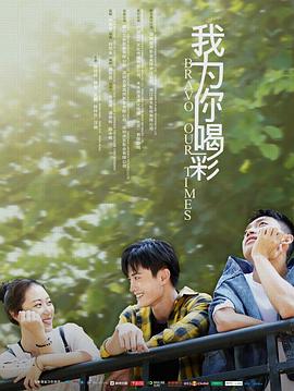 明天，最后一天 封面图