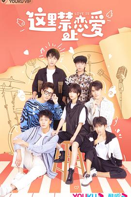 旺角藏龙 封面图