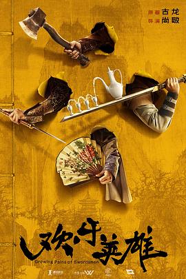 旺旺心事 封面图