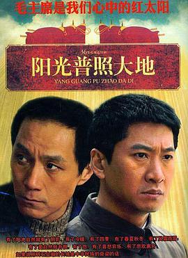 是非之地 封面图