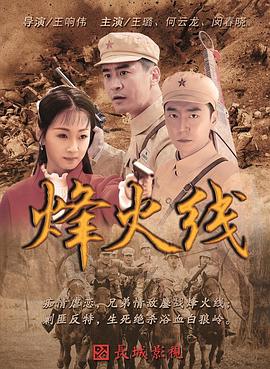 春天的麻雀 封面图