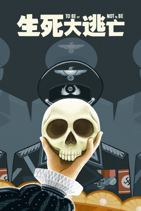 春分雷雨夜 封面图