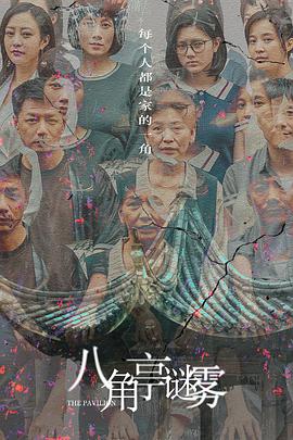 春困2021 封面图