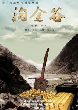 易布拉辛先生和古兰经的花 封面图