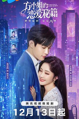 时空罪恶 封面图