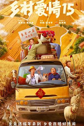 时间暗局 封面图