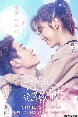 日蚀入侵 封面图