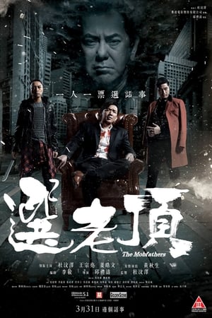 日落巴黎 封面图